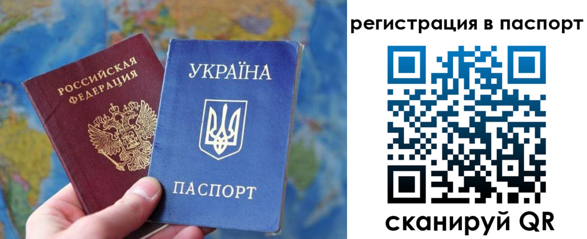 прописка иностранных граждан в Болотном