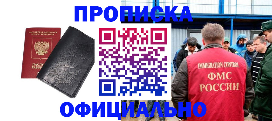 форма 3 в Болотном